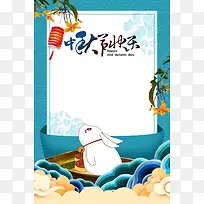 中秋背景中秋节快乐灯笼兔子树枝花朵-空若网 中秋背景中秋节快乐灯笼兔子树枝花朵-空若网