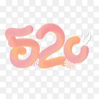 520����Ԫ��-������