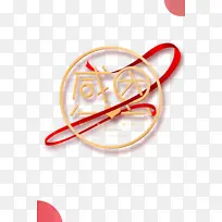 �ж���˿��װ��Ԫ�ظж��ڿ���-������