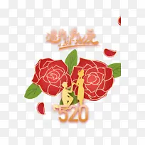 520�������������������˽ڻ���-������