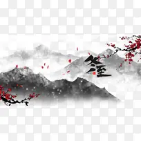 ˮīɽˮ ÷����֦װ��Ԫ��-������