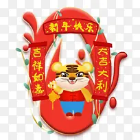 ���괺�ڵ���ʱ����-������