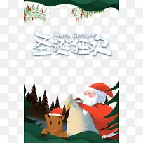 ʥ����ʥ����ʥ������¹-������