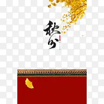 �������Χǽ��֦��Ҷ-������