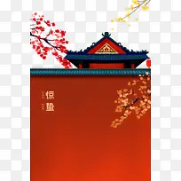 ���ݶ�ʮ�Ľ�����֦÷��Χǽ-������