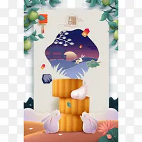 中秋节月圆中秋月饼兔子灯笼花朵树枝果实-空若网 中秋节月圆中秋月饼兔子灯笼花朵树枝果实-空若网