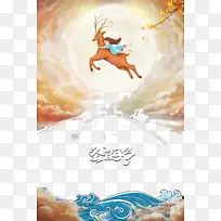 圣诞节手绘人物鹿树枝浪花-空若网 圣诞节手绘人物鹿树枝浪花-空若网