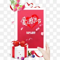 感恩节爱在感恩节花朵花瓣丝带礼盒手-空若网 感恩节爱在感恩节花朵花瓣丝带礼盒手-空若网