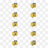 奇葩说新媒体数字分隔符-空若网 奇葩说新媒体数字分隔符-空若网