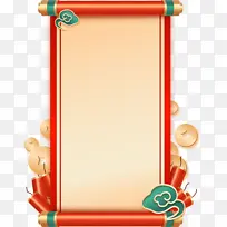 标签节日祥云-空若网 标签节日祥云-空若网