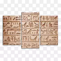古埃及罗塞塔石古罗马古埃及象形文字-空若网 古埃及罗塞塔石古罗马古埃及象形文字-空若网