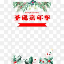 Ê¥µ®½ÚÊ¥µ®¼ÎÄ껪ֲÎïÂÌÒ¶-¿ÕÈôÍø Ê¥µ®½ÚÊ¥µ®¼ÎÄ껪ֲÎïÂÌÒ¶-¿ÕÈôÍø