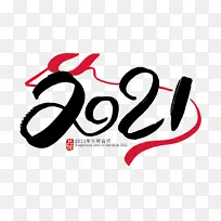 �߶�ʱ��2021����-������