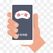 矢量图摇一摇-空若网 矢量图摇一摇-空若网