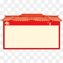 标签 中国风标签-空若网 标签 中国风标签-空若网