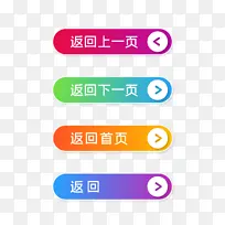 ��ƽ��ť���ذ�ť-������