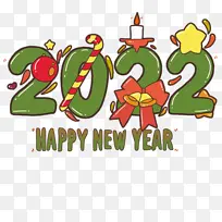 2022虎年蜡烛数字-空若网 2022虎年蜡烛数字-空若网