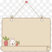 可爱的动物兔子边框-空若网 可爱的动物兔子边框-空若网