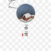 Сѩѩ����֦��ʮ�Ľ���ѩ��-������