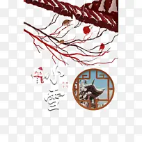 冬天小雪屋檐树枝鸟雪人-空若网 冬天小雪屋檐树枝鸟雪人-空若网