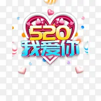 520���˽�520�Ұ��㰮��Բ��-������