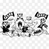 2022 新年快乐 虎年大吉-空若网 2022 新年快乐 虎年大吉-空若网