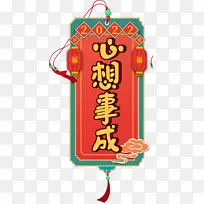 2022新年新年快乐书签-空若网 2022新年新年快乐书签-空若网