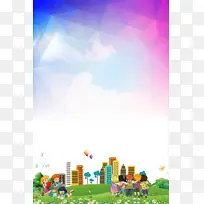 小学生守则背景-空若网 小学生守则背景-空若网