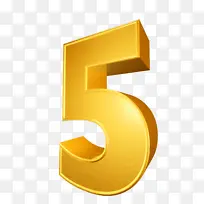 金色立体阿拉伯数字5-空若网 金色立体阿拉伯数字5-空若网