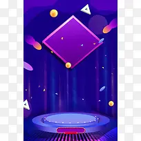 618年中大促618背景台面圆球三角形-空若网 618年中大促618背景台面圆球三角形-空若网