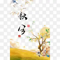 ���������Ҷ��֦����ݵ�-������