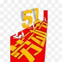 51�Ͷ��������Ӱ��һ����-������