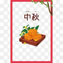 �����±�ľ����֦����߿�-������