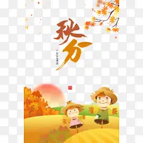 ���������֦��Ҷ������-������