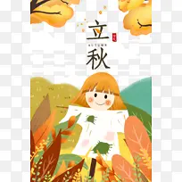 ���������ֻ浾������֦-������