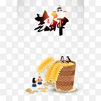 â�ֶ�ʮ�Ľ����ֻ����������ֻ浾����-������