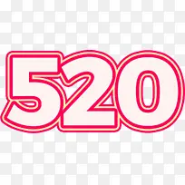 520数字标题粉红金色-空若网 520数字标题粉红金色-空若网