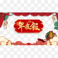 ������ҹ�����ƻ���Ļ��֦-������