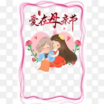 ����ĸ�׽ڱ߿�Ԫ��-������