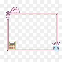 卡通简易边框-空若网 卡通简易边框-空若网