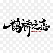 ��Ϧ���˽ڰ���-������