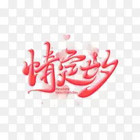 ��Ϧ���˽ڰ���-������