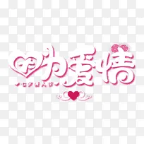 七夕情人节爱情-空若网 七夕情人节爱情-空若网