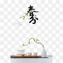 春分树枝青藤春天桃花-空若网 春分树枝青藤春天桃花-空若网