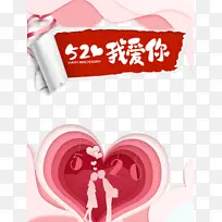 520���˽��Ұ��㰮�ļ�ֽ����-������