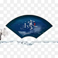 ����С������Ԫ����֦ѩ�ض�ʮ�Ľ���-������