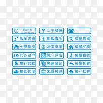 房产中介标识-空若网 房产中介标识-空若网