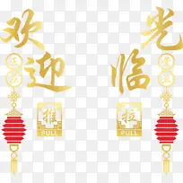 »¶Ó¹âÁÙ ²£Á§ÃÅÌù»-¿ÕÈôÍø »¶Ó¹âÁÙ ²£Á§ÃÅÌù»-¿ÕÈôÍø