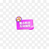 直播抽奖标签-空若网 直播抽奖标签-空若网