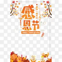 ¸Ð¶÷½ÚÒÕÊõ×ÖÊ÷֦װÊÎÔªËØ-¿ÕÈôÍø ¸Ð¶÷½ÚÒÕÊõ×ÖÊ÷֦װÊÎÔªËØ-¿ÕÈôÍø